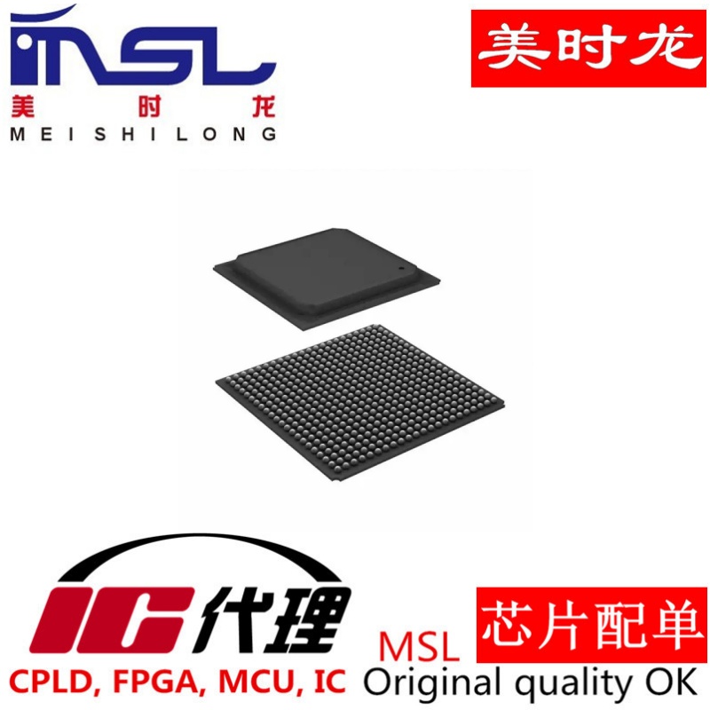 芯片XC7K70T-1FBG484I美时龙