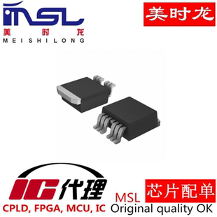 专注 TO263 芯片配齐 FPGA LM2678S MSL ADJ