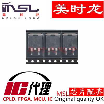 L7805AB2T美时龙FPGA芯片配齐