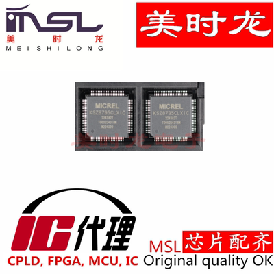 KSZ8795CLXIC美时龙芯片配齐