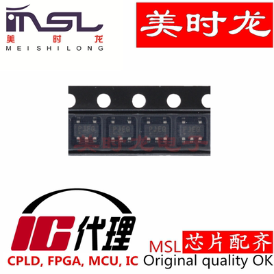 原装TPS73201DBVR美时龙