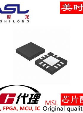 HMC264LC3BTR QFN12 美时龙FPGA 芯片配齐