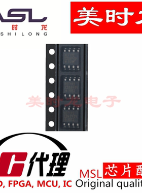 REF192GSZ SOP8 美时龙FPGA 芯片配齐