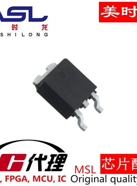 AP1117D50G TO-252 美时龙FPGA  芯片配齐