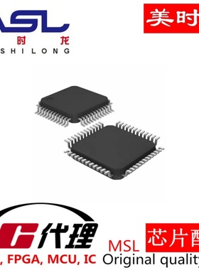 MAX3815CCM+TD QFP48 美时龙FPGA 芯片配齐