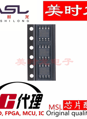 ADR4550ARZ SOP8 美时龙FPGA 芯片配齐