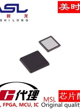 AU5325BC2-QMR QFN-64 美时龙FPGA 芯片配齐