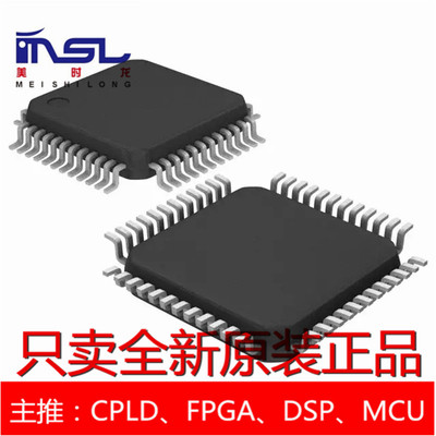DM9161AEP LQFP48 电子元器件配单美时龙FPGA芯片电容电阻