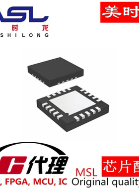 MAX20087ATPAVY+ TQFN-20 美时龙FPGA 芯片配齐