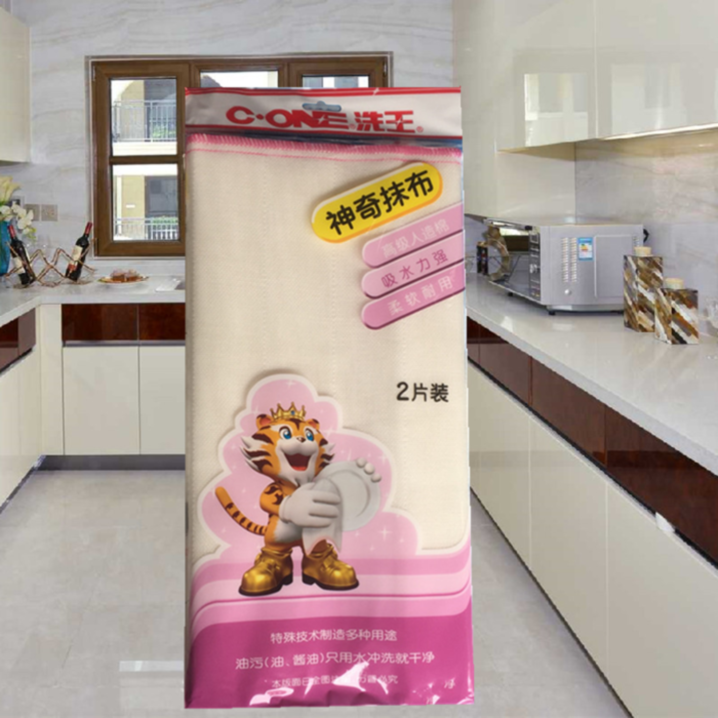 洗王洗碗布2片吸水加厚超大40cm神奇抹布百洁布免洗洁精除油污8层