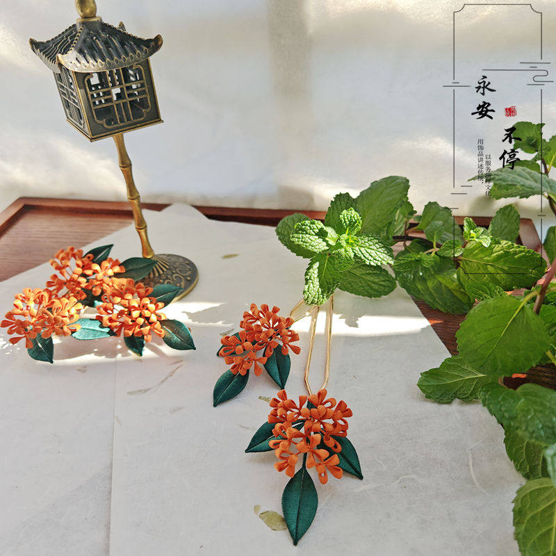 永安不停发簪缠花唐风点缀桂花