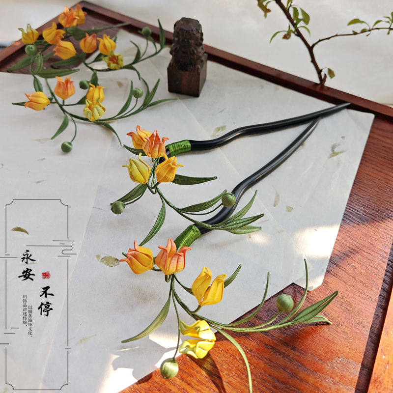永安不停缠花发簪非遗中式绝美灯笼花簪盘发配饰汉服檀木钗子胸针