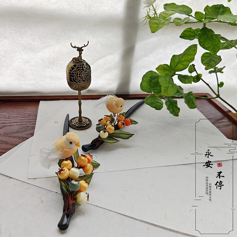 永安不停小肥啾吃枇杷浆果发钗木簪古风发饰手工缠花汉服配饰胸针