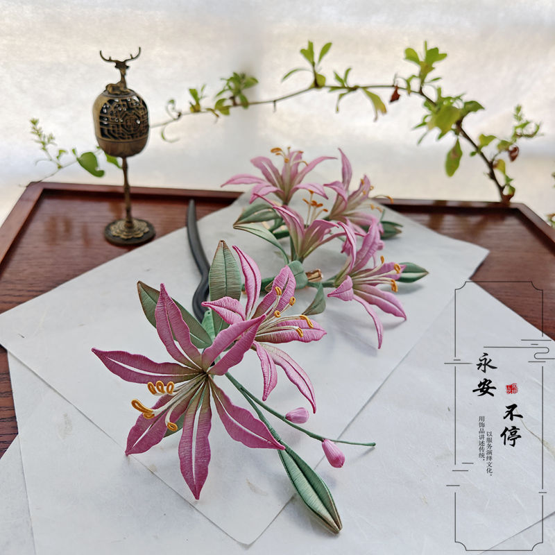 非遗缠花百合花发簪手工国风图片