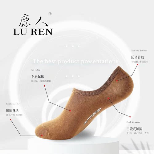 鹿人袜子男女春夏季薄款纯棉