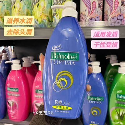 港版正品Palmolive棕榄洗发水控油蓬松去屑柔顺滋养修复开叉620ml