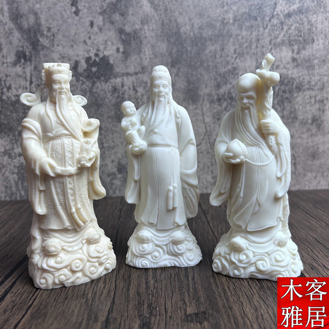 福禄寿福星禄星寿星三星高照摆件