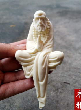 象牙果达摩祖师佛像桌角书房客厅随身禅意小摆件工艺品手把件文玩