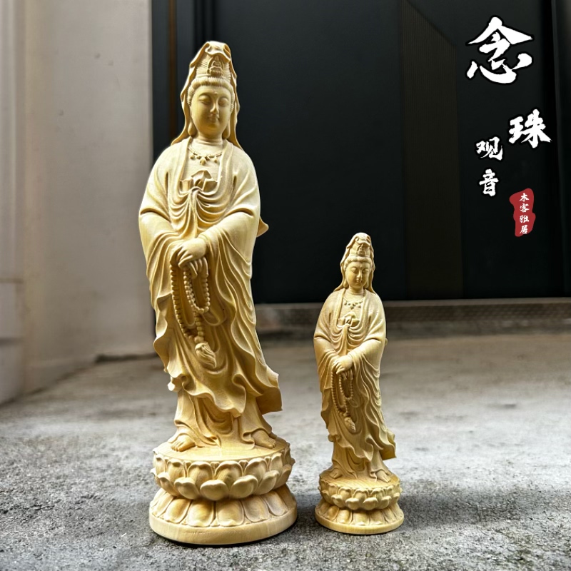 木雕观音菩萨佛像摆件装饰自在