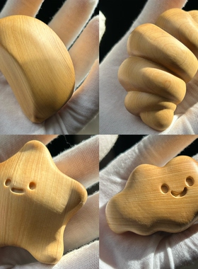 崖柏木雕原木圆凹手把件盘玩把玩件星星饼干面包屁屁星香蕉随型凹
