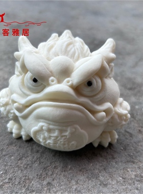 象牙果三足金蟾招财摆件随身盘玩文玩三脚金蝉手把件装饰工艺品