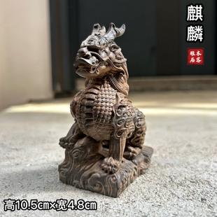 沉香雕木双角麒麟茶宠瑞兽招财摆件装饰品手把件工艺复古龙头麒麟