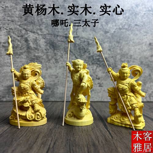 哪吒三太子神像中坛元帅人物摆件