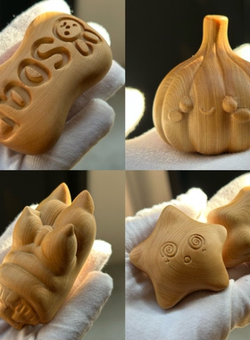 崖柏木雕无脸猫大猪蹄蒜头屁星香皂原木手把件苹果凹面文玩玩把件