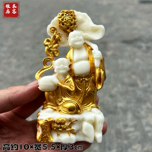 象牙果合二仙童子摆件合和二圣佛像家居卧室婚房结婚装饰百年好合