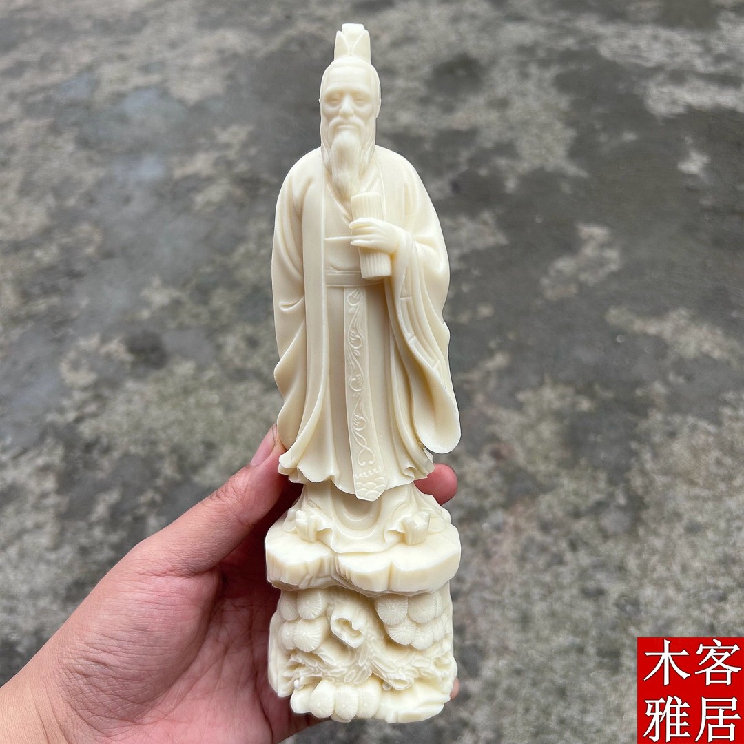 象牙果孔子摆件工艺品孔夫子人物像纪念品教师书房老子雕神像雕塑
