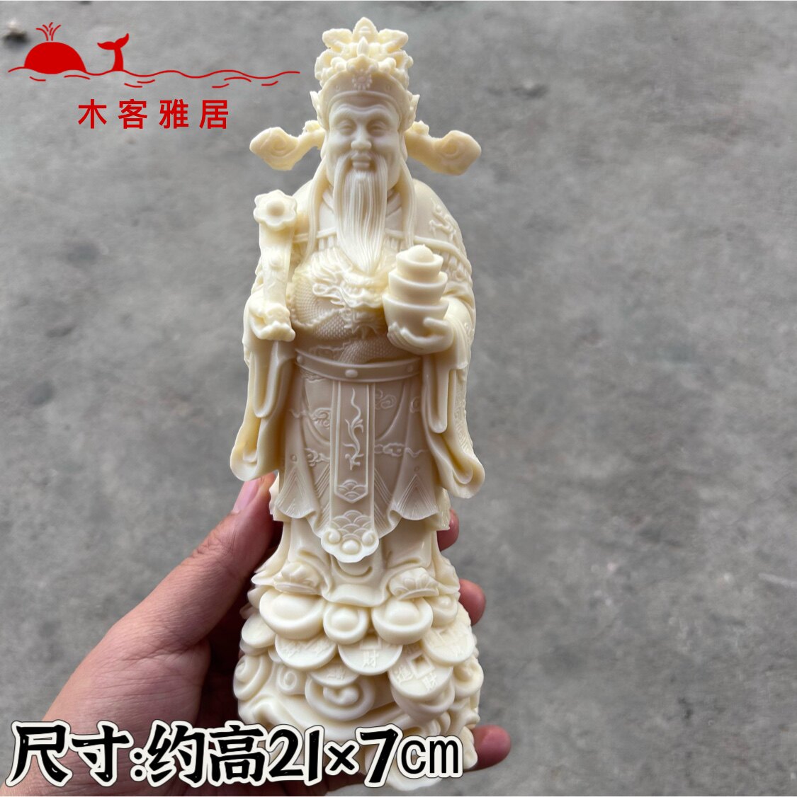 象牙果雕财神爷办公室开业礼品