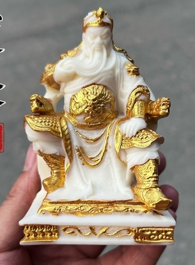 象牙果关公佛像汽车摆件关帝车载饰品车内装饰关二爷人物工艺品
