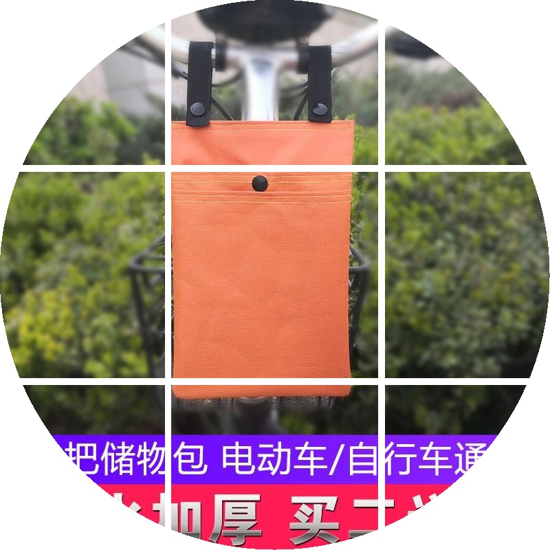 a storage battery car Electric Storage Small bag Bicycle Storage Storage Hanging bag motorcycle Bag pedal vehiclein the Bike/Riding equipment/Parts and Accessories , Riding Apparel/Riding equipment , Bicycle bag  category - from Buy2taobao.com to provide professional Taobao agent buy service