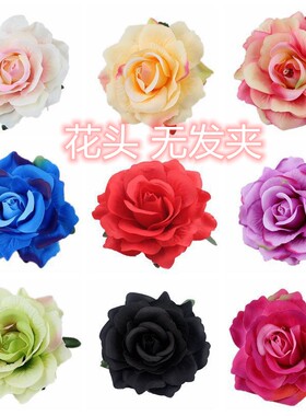 diy新娘婚庆道具仿真绢花