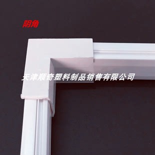 配件100 PVC阻燃明装 80阴角阳角平角三通堵头接头鼓面线槽配件