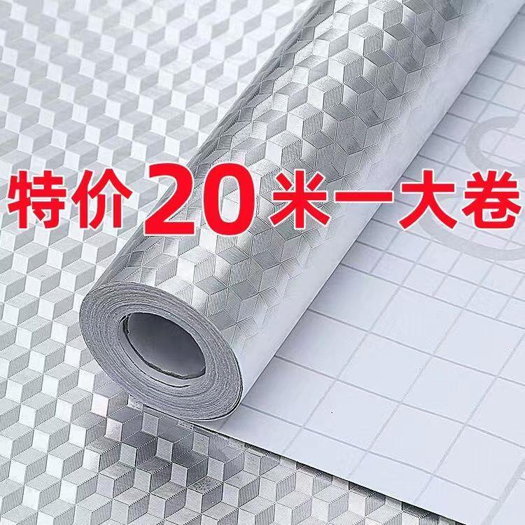20米大卷自粘厨房防水防油贴纸加厚橱柜瓷砖灶台防火耐高温铝箔纸