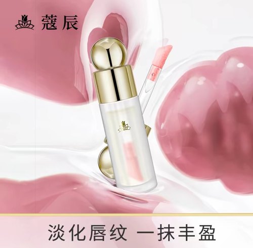 蔻辰寇辰楠女王徐楠楠新品唇釉唇油口红邀你入橘保湿滋润唇蜜唇膏