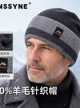 100%纯羊毛针织帽冬季保暖双层加厚帽子护耳护头爸爸中年老毛线帽