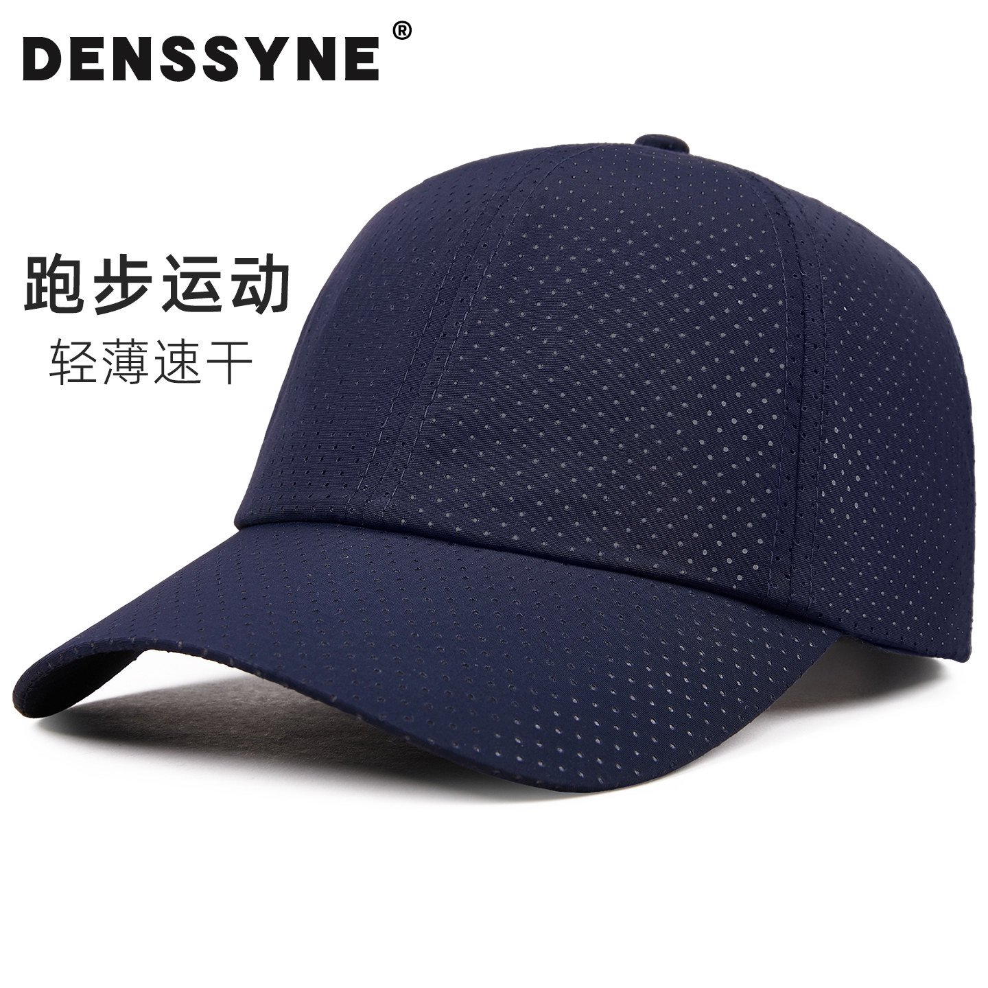 网眼防紫外线大码光板鸭舌帽图片