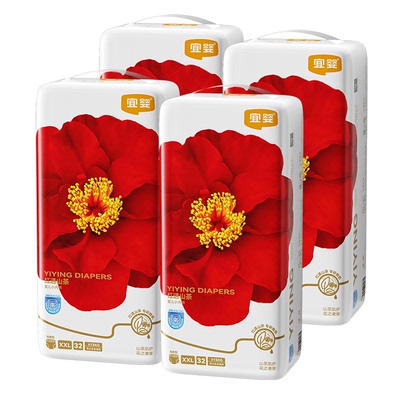 【4包囤货】宜婴纸尿裤弱酸红花山茶拉拉裤透气轻薄尿不湿小内裤