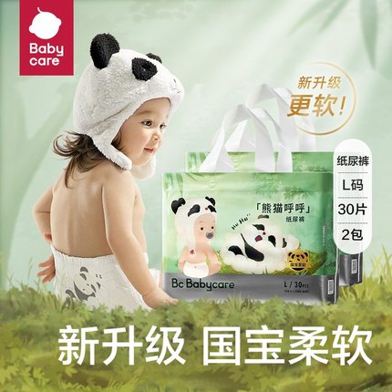 babycare熊猫呼呼bbc拉拉裤宝宝透气尿不湿纸尿裤拉拉裤