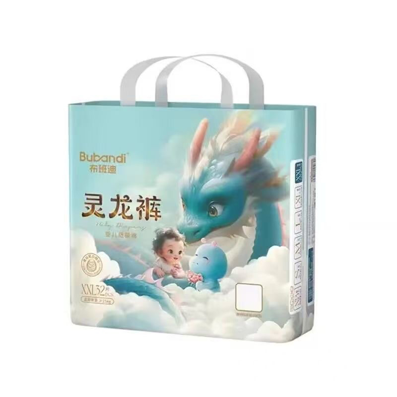【1包】布班迪灵龙裤拉拉裤高端护臀纸尿裤全包拉拉一体裤
