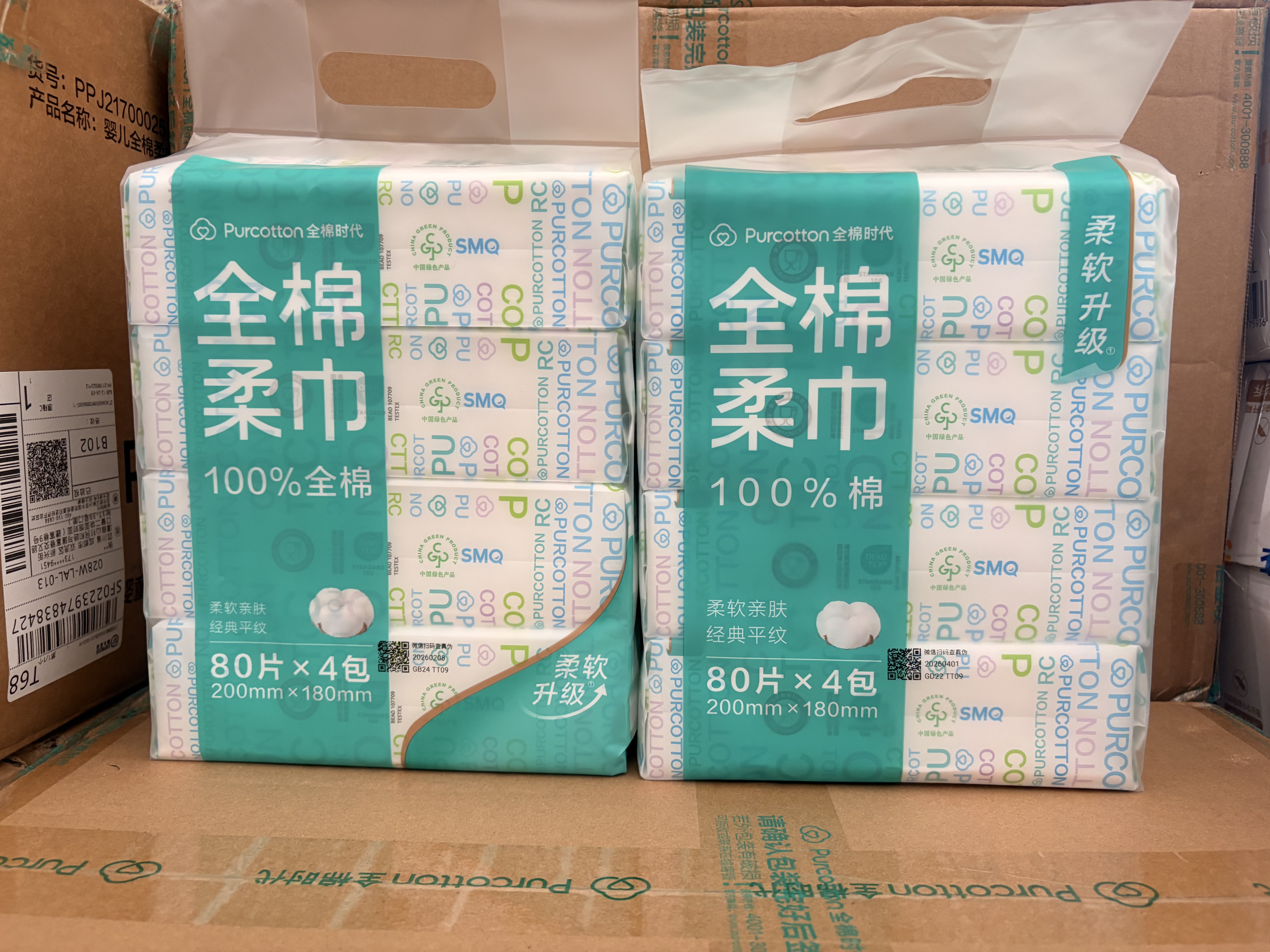 【L码16包】全棉时代洗脸巾一次性纯棉洁面棉柔巾卸妆湿敷100%棉