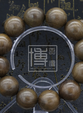 四川乌木猫眼20cm手串佛珠