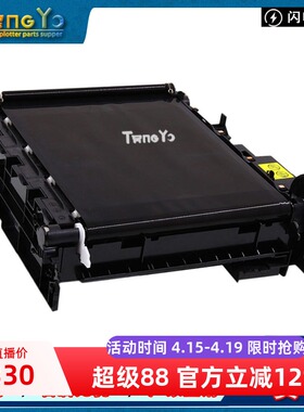 原装惠普 HP4700 4700DN 4005 4730MFP转印组件 转印皮带 转印架