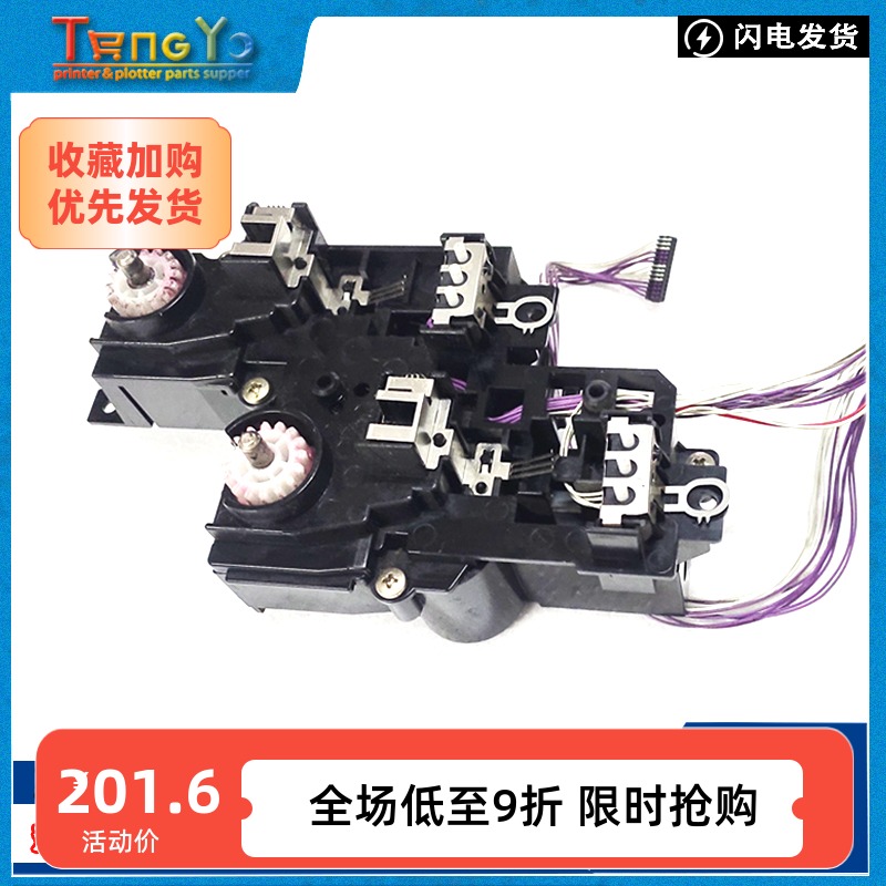 惠普原装hp纸盒升降马达