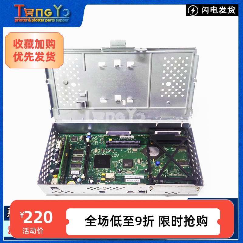 原装主板HP4345惠普接口板