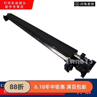 惠普HP E72526 72625 72430 E72525 72530 72535 72630转印辊组件