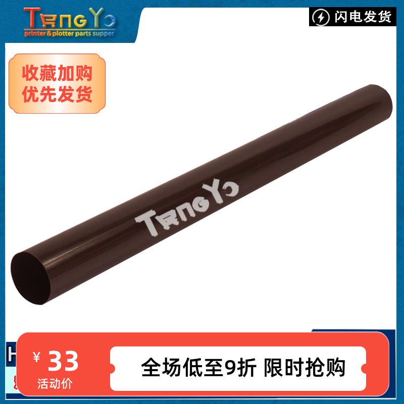 HP183fw155a283fdw255定影膜