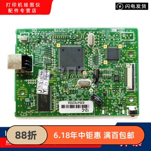 原装全新 CANON 佳能2900主板 接口板 LBP2900打印板 USB 联机板